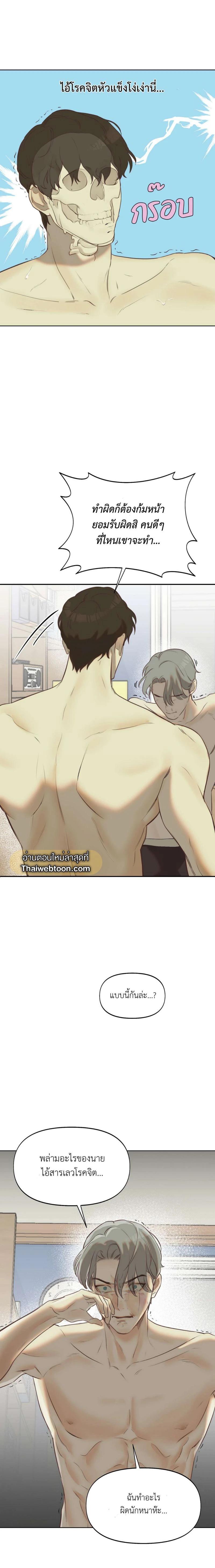 Manga-lc-com อ่านมังงะ อ่านการ์ตูน ออนไลน์ ฟรี Nerd Project ตอนที่ 1 2 3 4 5 6 7 8 9 10 11 12 13 14 ฟรี ไม่มีโฆษณา Manga-lc - อ่าน มังงะ อ่าน การ์ตูน ออนไลน์ อ่านมังงะ ฟรี