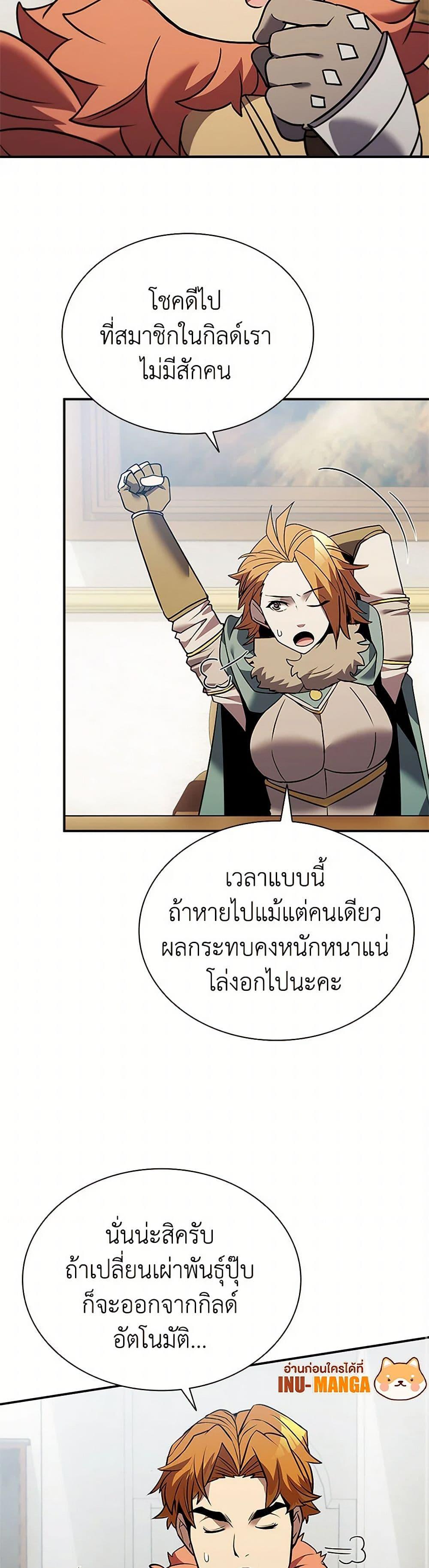 Manga-lc-com อ่านมังงะ อ่านการ์ตูน ออนไลน์ ฟรี Taming Master ตอนที่ 1 2 3 4 5 6 7 8 9 10 11 12 13 14 ฟรี ไม่มีโฆษณา Manga-lc - อ่าน มังงะ อ่าน การ์ตูน ออนไลน์ อ่านมังงะ ฟรี