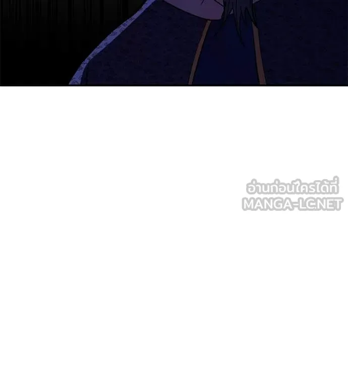 เรียกฉันว่าพระเจ้า ตอนที่ 71 รูปที่ 76