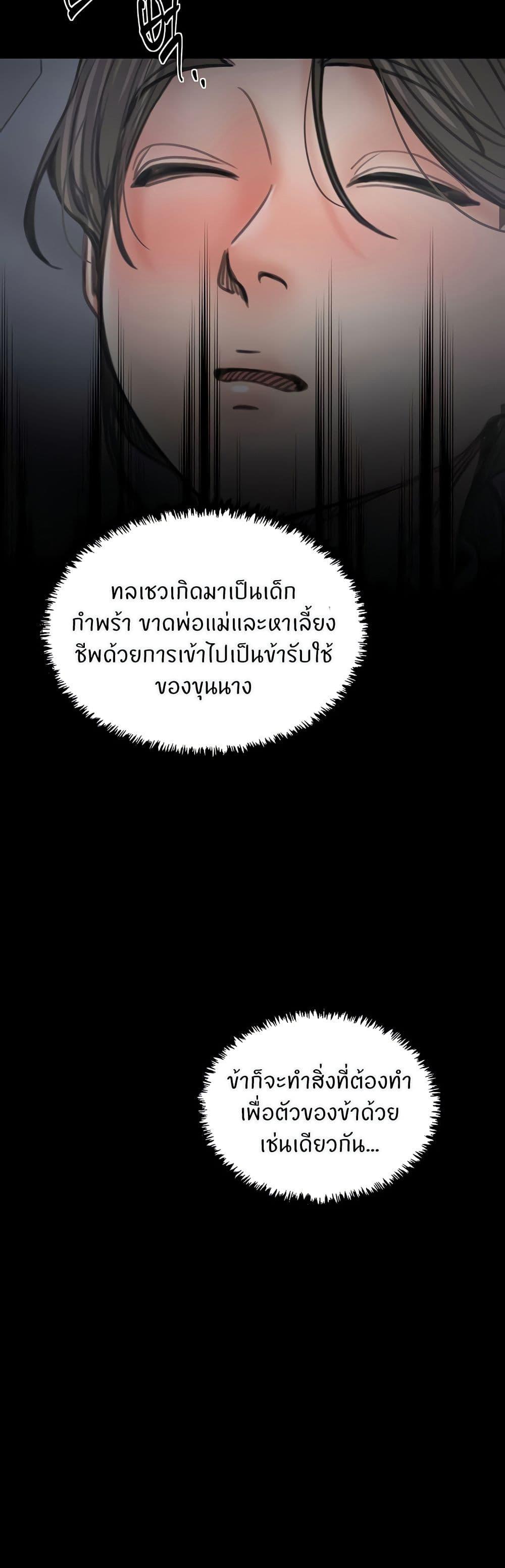 Doujin-Lc- อ่าน โดจิน มังฮวา เกาหลี ญี่ปุ่น จีน แปลไทย The Servant’s Story ตอนที่ 1 2 3 4 5 6 7 8 9 10 11 12 13 14 ฟรี ไม่มีโฆษณา อ่าน โดจิน Manhwa เกาหลี ญี่ปุ่น จีน เรามีครบ คัดมาให้เน้นๆ โดจิน 18+ รับประกันความฟินโดย  Doujin Lc