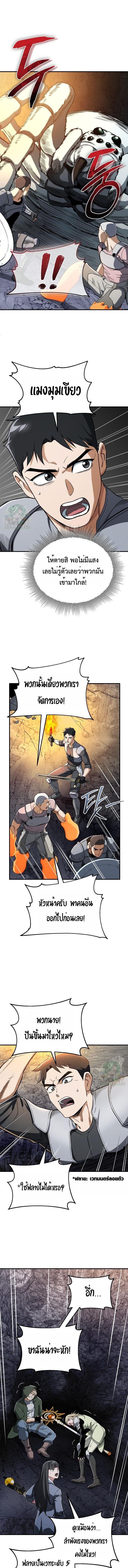 Manga-lc-com อ่านมังงะ อ่านการ์ตูน ออนไลน์ ฟรี Error establishing a Redis connection ตอนที่ 1 2 3 4 5 6 7 8 9 10 11 12 13 14 ฟรี ไม่มีโฆษณา Manga-lc - อ่าน มังงะ อ่าน การ์ตูน ออนไลน์ อ่านมังงะ ฟรี