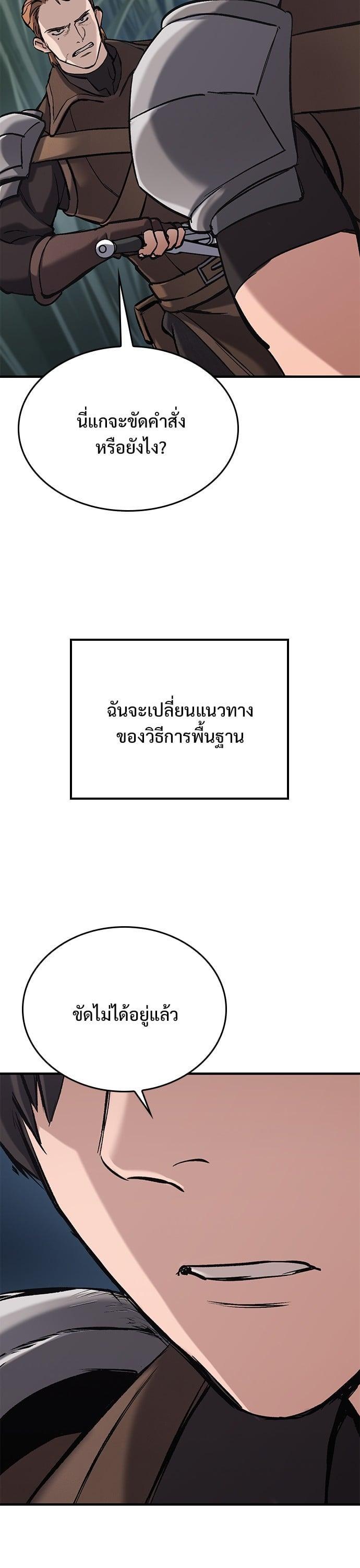 Manga-lc-com อ่านมังงะ อ่านการ์ตูน ออนไลน์ ฟรี Eternally Regressing Knight ตอนที่ 1 2 3 4 5 6 7 8 9 10 11 12 13 14 ฟรี ไม่มีโฆษณา Manga-lc - อ่าน มังงะ อ่าน การ์ตูน ออนไลน์ อ่านมังงะ ฟรี