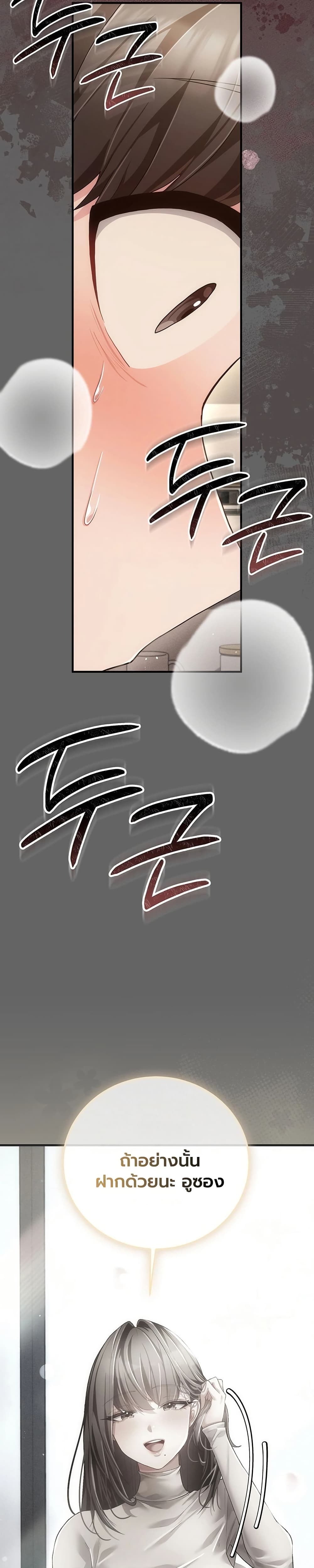 Doujin-Lc- อ่าน โดจิน มังฮวา เกาหลี ญี่ปุ่น จีน แปลไทย Perverted Pure Love สัมผัสลับ รักต้องห้าม ตอนที่ 1 2 3 4 5 6 7 8 9 10 11 12 13 14 ฟรี ไม่มีโฆษณา อ่าน โดจิน Manhwa เกาหลี ญี่ปุ่น จีน เรามีครบ คัดมาให้เน้นๆ โดจิน 18+ รับประกันความฟินโดย  Doujin Lc