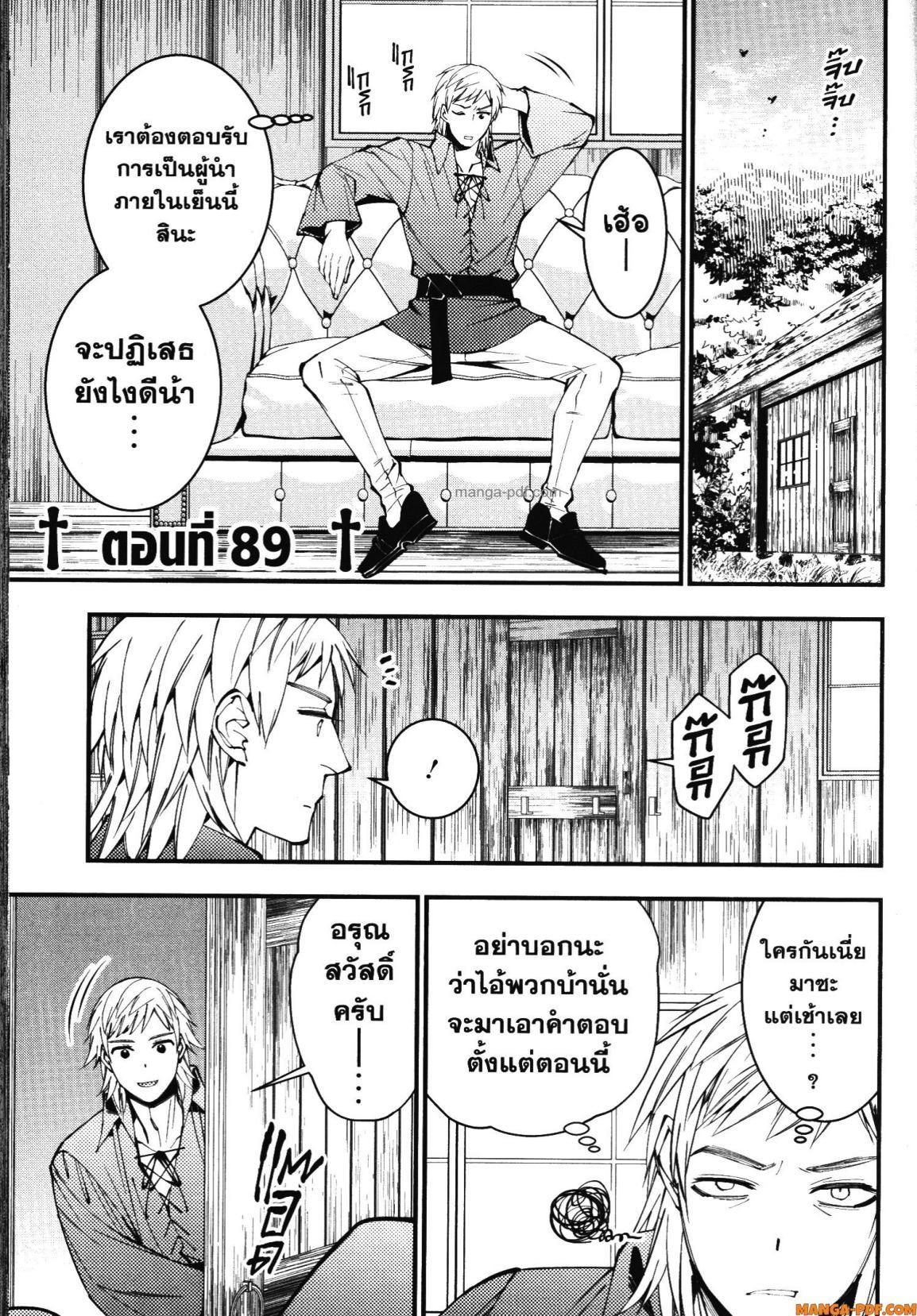 Manga-lc-com อ่านมังงะ อ่านการ์ตูน ออนไลน์ ฟรี Fukushuu o Koinegau Saikyou Yuusha wa, Yami no Chikara de Senmetsu Musou Suru ตอนที่ 1 2 3 4 5 6 7 8 9 10 11 12 13 14 ฟรี ไม่มีโฆษณา Manga-lc - อ่าน มังงะ อ่าน การ์ตูน ออนไลน์ อ่านมังงะ ฟรี