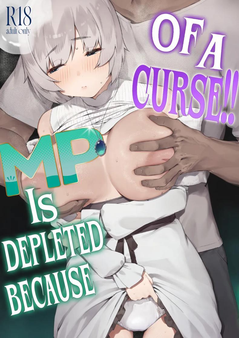 Doujin-Lc- อ่าน โดจิน มังฮวา เกาหลี ญี่ปุ่น จีน แปลไทย เพราะคำสาปเลยจำใจ [Nigiri Usagi] Noroi no Sei de MP ga Arimasen!! ตอนที่ 1 2 3 4 5 6 7 8 9 10 11 12 13 14 ฟรี ไม่มีโฆษณา อ่าน โดจิน Manhwa เกาหลี ญี่ปุ่น จีน เรามีครบ คัดมาให้เน้นๆ โดจิน 18+ รับประกันความฟินโดย  Doujin Lc