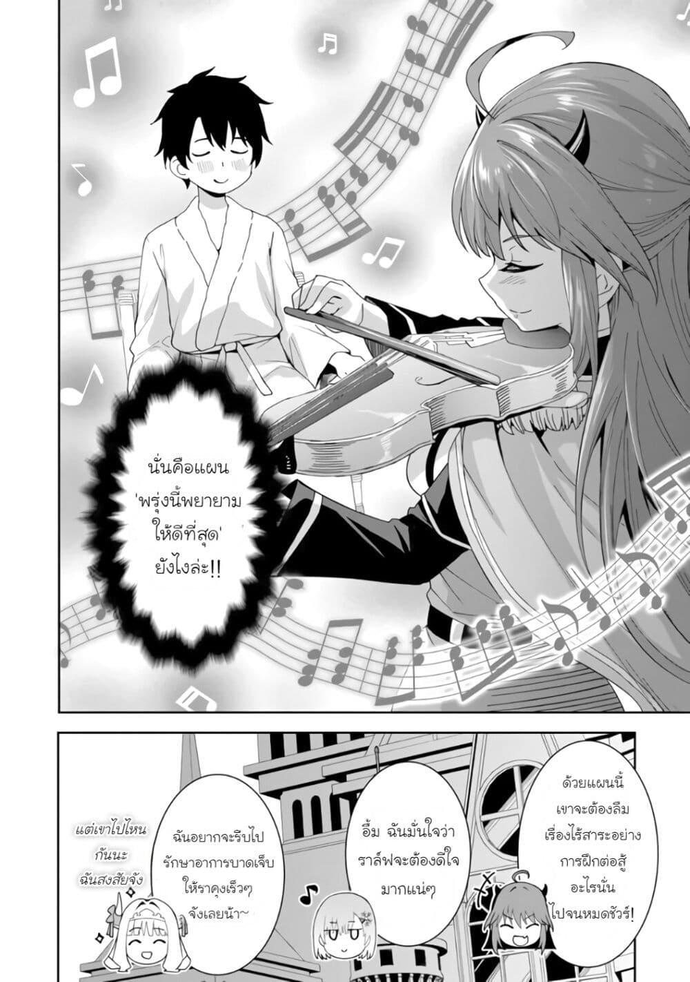 Manga-lc-com อ่านมังงะ อ่านการ์ตูน ออนไลน์ ฟรี Shitennou Saijaku no Jiritsu Keikaku ตอนที่ 1 2 3 4 5 6 7 8 9 10 11 12 13 14 ฟรี ไม่มีโฆษณา Manga-lc - อ่าน มังงะ อ่าน การ์ตูน ออนไลน์ อ่านมังงะ ฟรี