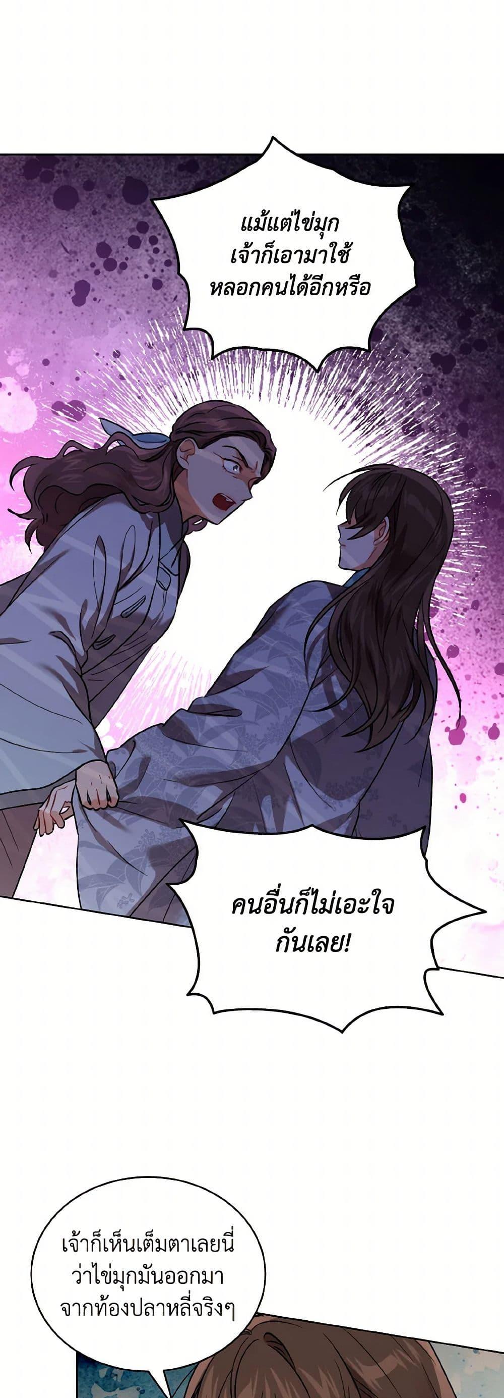 Manga-lc-com อ่านมังงะ อ่านการ์ตูน ออนไลน์ ฟรี Empress’s Flower Garden ตอนที่ 1 2 3 4 5 6 7 8 9 10 11 12 13 14 ฟรี ไม่มีโฆษณา Manga-lc - อ่าน มังงะ อ่าน การ์ตูน ออนไลน์ อ่านมังงะ ฟรี