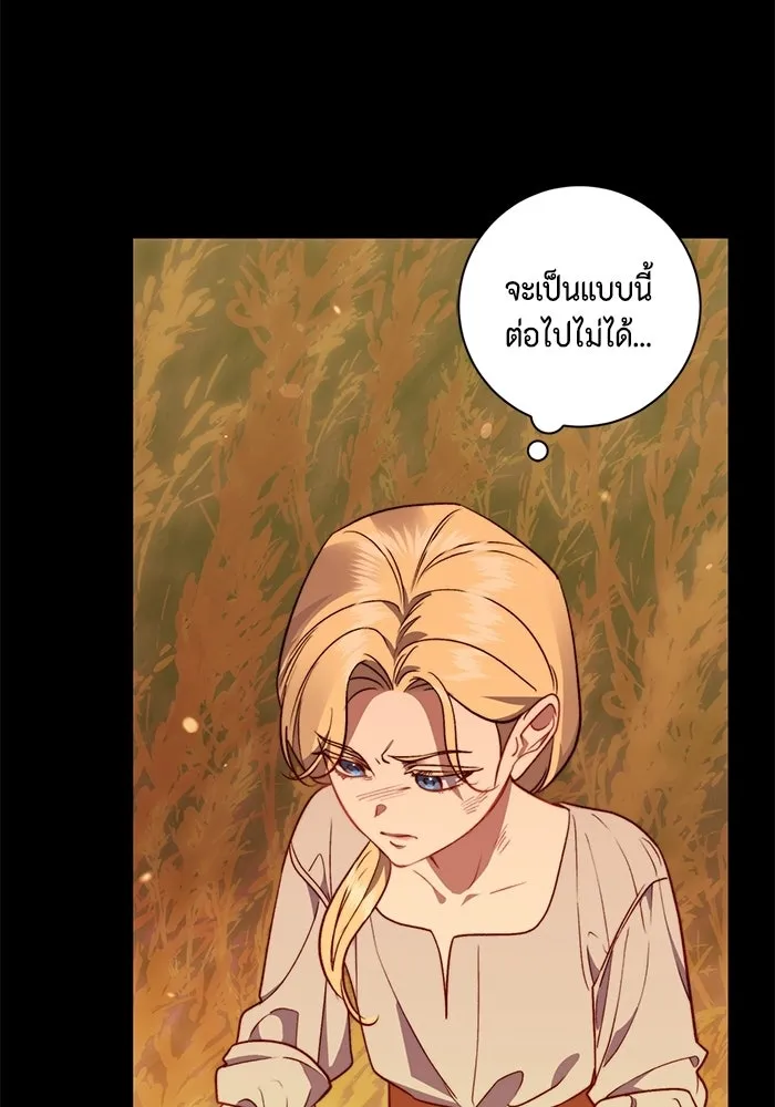 ขอวิธีส่งสามีลงนรก ตอนที่ 49 รูปที่ 31
