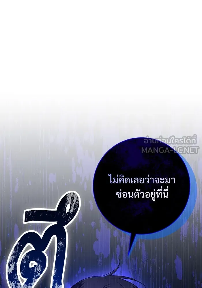 แด่ชู้รักของสามี ตอนที่ 10 รูปที่ 72