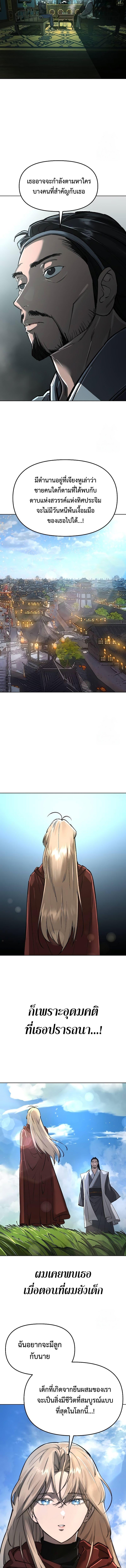 Manga-lc-com อ่านมังงะ อ่านการ์ตูน ออนไลน์ ฟรี Cosmic Heavenly Demon 3077 ตอนที่ 1 2 3 4 5 6 7 8 9 10 11 12 13 14 ฟรี ไม่มีโฆษณา Manga-lc - อ่าน มังงะ อ่าน การ์ตูน ออนไลน์ อ่านมังงะ ฟรี