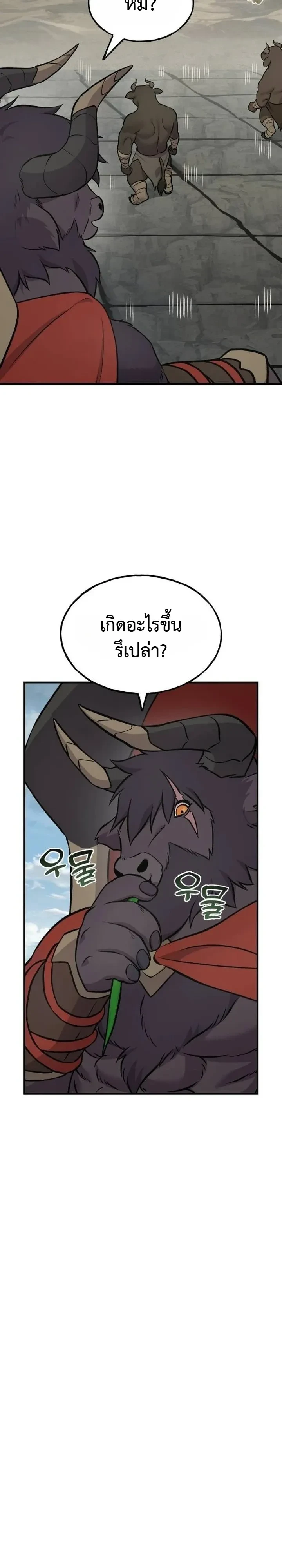 Manga-lc-com อ่านมังงะ อ่านการ์ตูน ออนไลน์ ฟรี Solo Farming In The Tower ตอนที่ 1 2 3 4 5 6 7 8 9 10 11 12 13 14 ฟรี ไม่มีโฆษณา Manga-lc - อ่าน มังงะ อ่าน การ์ตูน ออนไลน์ อ่านมังงะ ฟรี