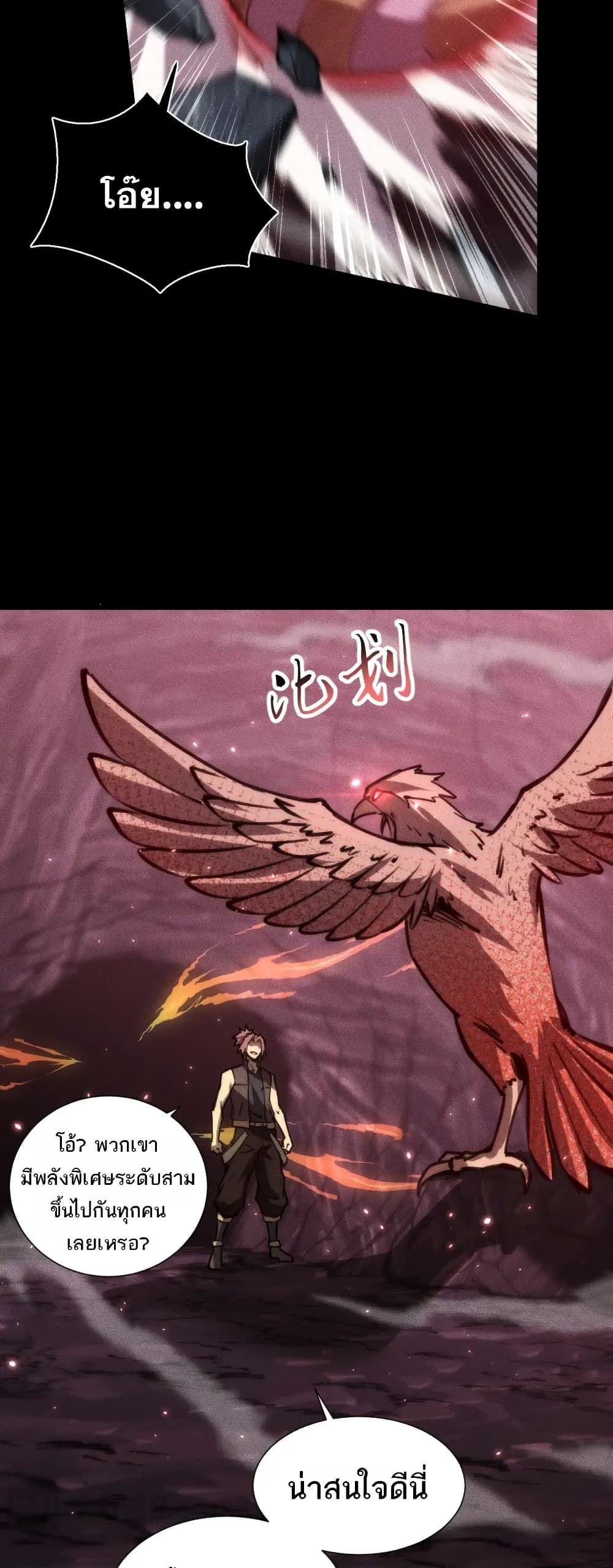 Manga-lc-com อ่านมังงะ อ่านการ์ตูน ออนไลน์ ฟรี The End of the World The Emperor Banner Invites All Female ตอนที่ 1 2 3 4 5 6 7 8 9 10 11 12 13 14 ฟรี ไม่มีโฆษณา Manga-lc - อ่าน มังงะ อ่าน การ์ตูน ออนไลน์ อ่านมังงะ ฟรี