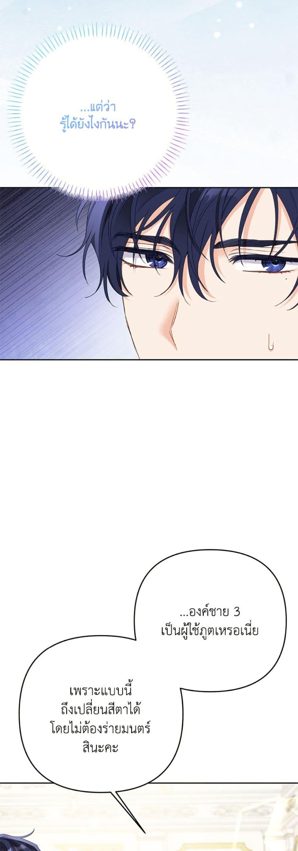 Manga-lc-com อ่านมังงะ อ่านการ์ตูน ออนไลน์ ฟรี I Thought You Were a Time-Limited Husband ตอนที่ 1 2 3 4 5 6 7 8 9 10 11 12 13 14 ฟรี ไม่มีโฆษณา Manga-lc - อ่าน มังงะ อ่าน การ์ตูน ออนไลน์ อ่านมังงะ ฟรี