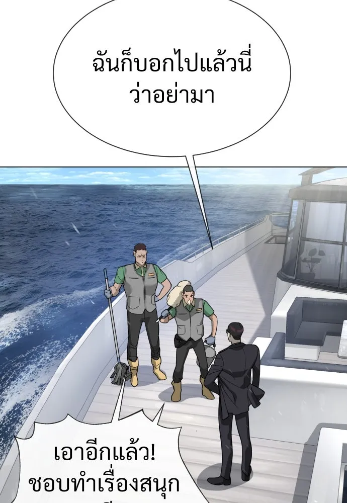นักฆ่าย้อนวัย ตอนที่ 27 รูปที่ 55