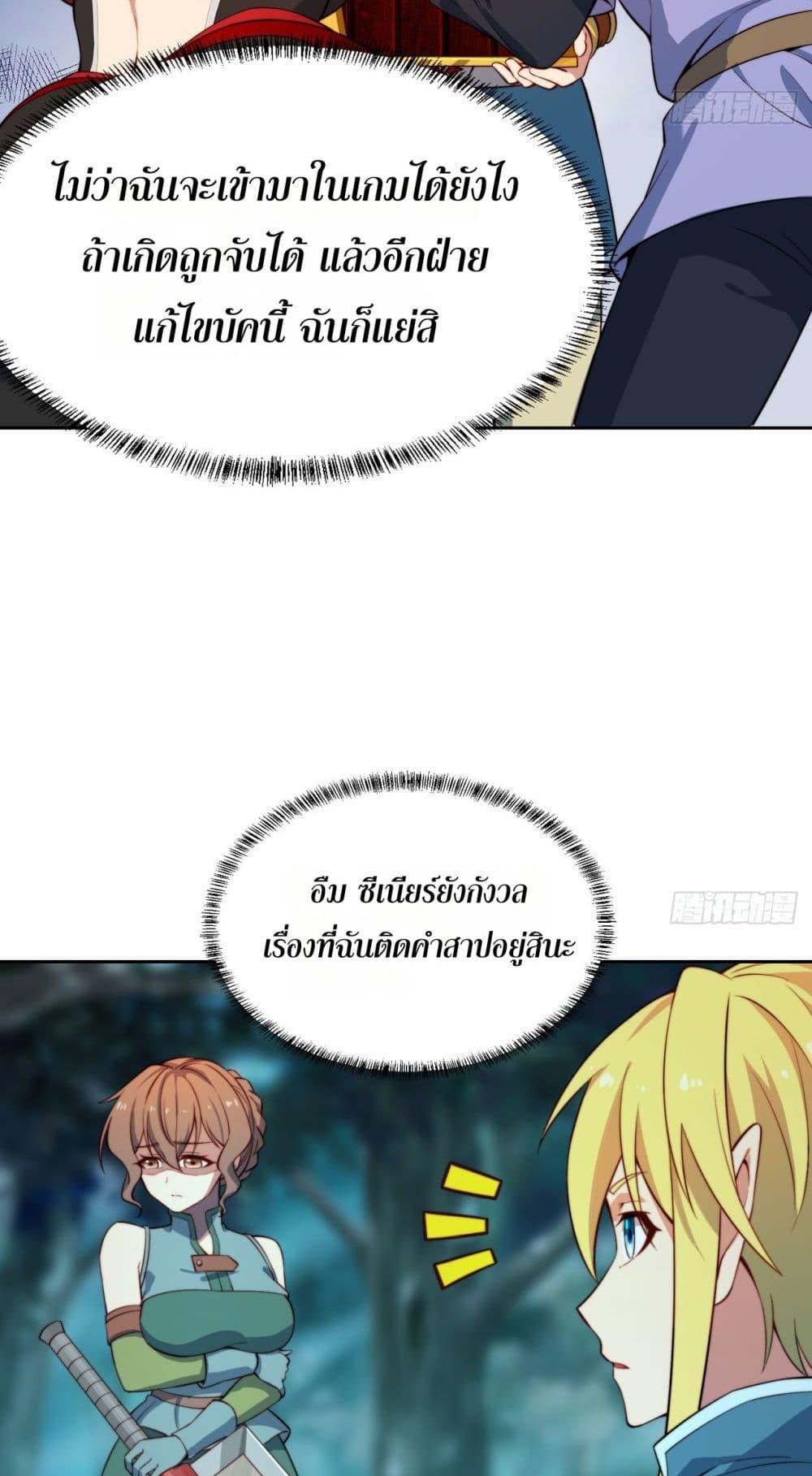 Manga-lc-com อ่านมังงะ อ่านการ์ตูน ออนไลน์ ฟรี The Beta Server For A Thousand Years ตอนที่ 1 2 3 4 5 6 7 8 9 10 11 12 13 14 ฟรี ไม่มีโฆษณา Manga-lc - อ่าน มังงะ อ่าน การ์ตูน ออนไลน์ อ่านมังงะ ฟรี