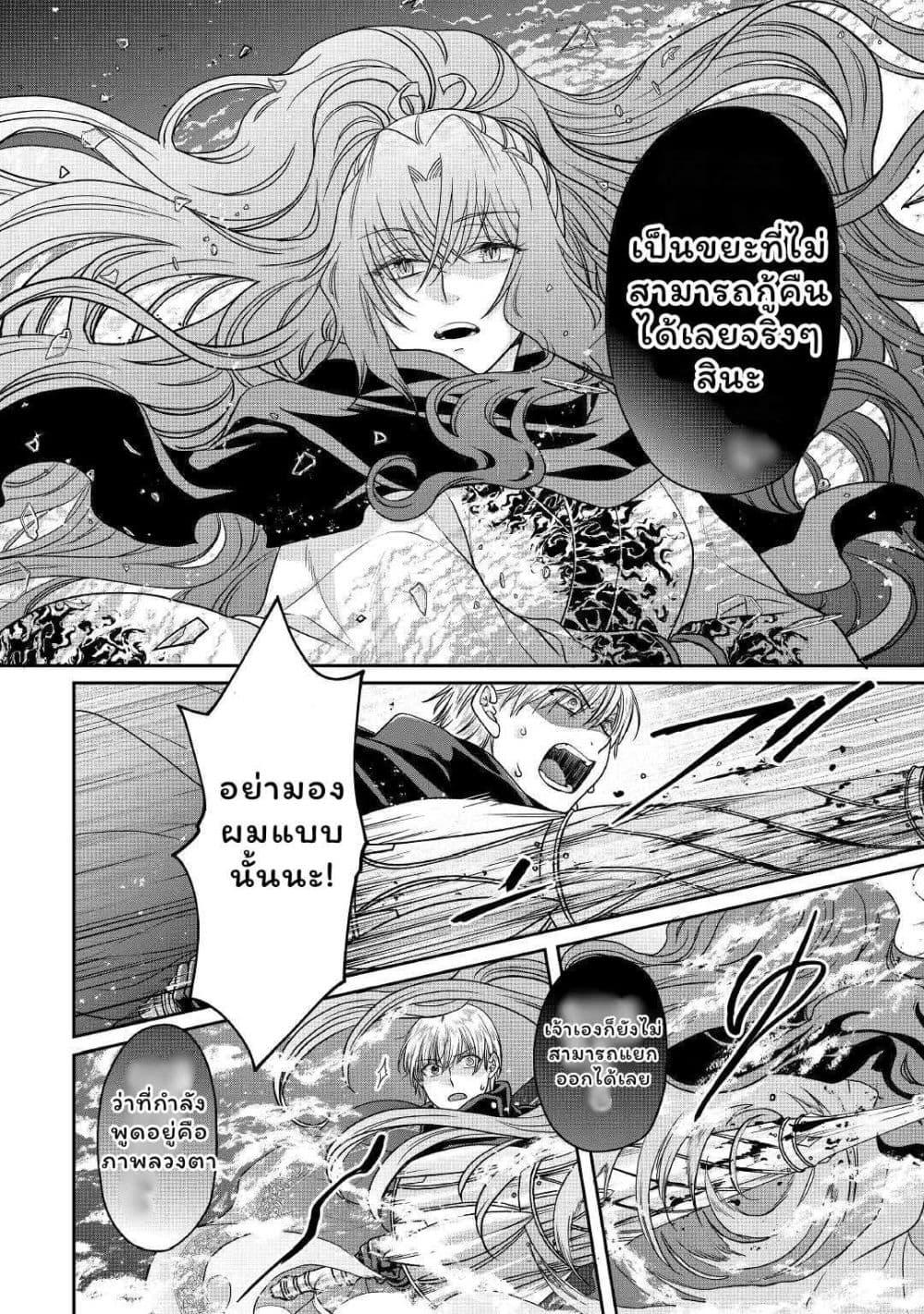 Manga-lc-com อ่านมังงะ อ่านการ์ตูน ออนไลน์ ฟรี Tsuki ga Michibiku Isekai Douchuu ตอนที่ 1 2 3 4 5 6 7 8 9 10 11 12 13 14 ฟรี ไม่มีโฆษณา Manga-lc - อ่าน มังงะ อ่าน การ์ตูน ออนไลน์ อ่านมังงะ ฟรี