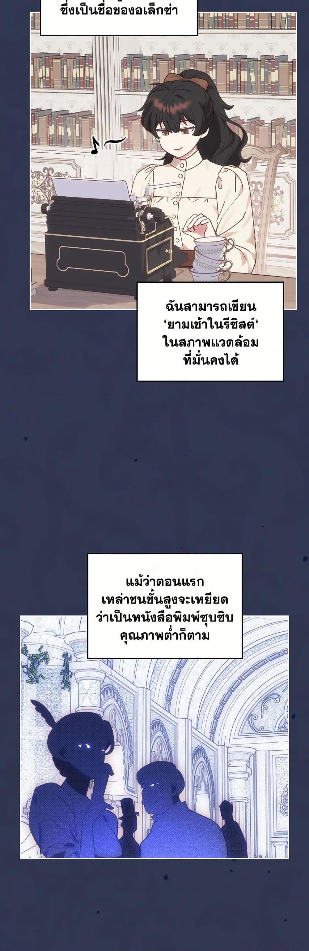 Manga-lc-com อ่านมังงะ อ่านการ์ตูน ออนไลน์ ฟรี The End of This Fairytale Is a Drama ตอนที่ 1 2 3 4 5 6 7 8 9 10 11 12 13 14 ฟรี ไม่มีโฆษณา Manga-lc - อ่าน มังงะ อ่าน การ์ตูน ออนไลน์ อ่านมังงะ ฟรี