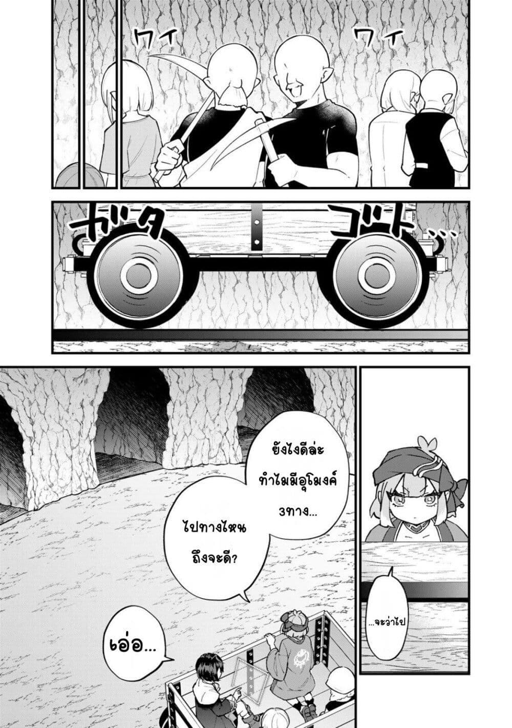Manga-lc-com อ่านมังงะ อ่านการ์ตูน ออนไลน์ ฟรี Sekai Saikyou no Majo, Hajimemashita – Watashidake “Kouryaku Saito” wo Mireru Sekai de Jiyuu ni Ikimasu ตอนที่ 1 2 3 4 5 6 7 8 9 10 11 12 13 14 ฟรี ไม่มีโฆษณา Manga-lc - อ่าน มังงะ อ่าน การ์ตูน ออนไลน์ อ่านมังงะ ฟรี