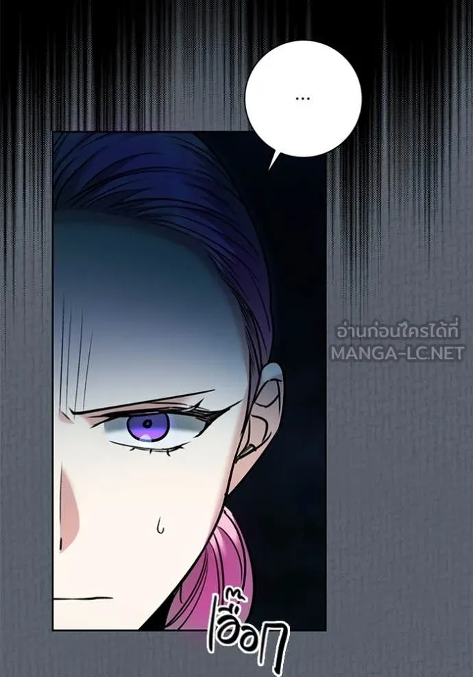 ออร่าดาราอัจฉริยะ ตอนที่ 52 รูปที่ 25