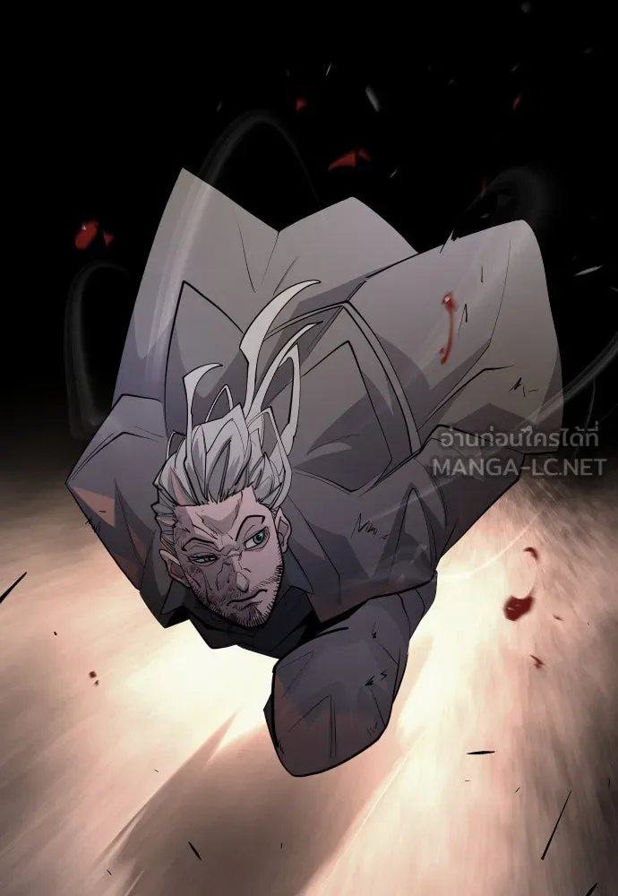 ยุคแห่งยอดมนุษย์ ตอนที่ 83 รูปที่ 144