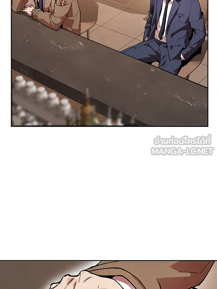 ยอดคนเลเวลทะลุ ตอนที่ 5 กิลด์บังแพสุดแข็งแกร่ง (1) รูปที่ 21