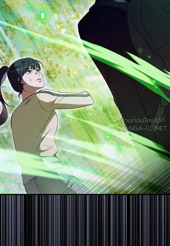 เชื่อเถอะ ฉันเป็นฮัน ตอนที่ 71 รูปที่ 2
