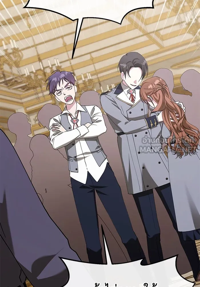 ชีวิตใหม่ในตระกูลมือสังหาร ตอนที่ 29 รูปที่ 66