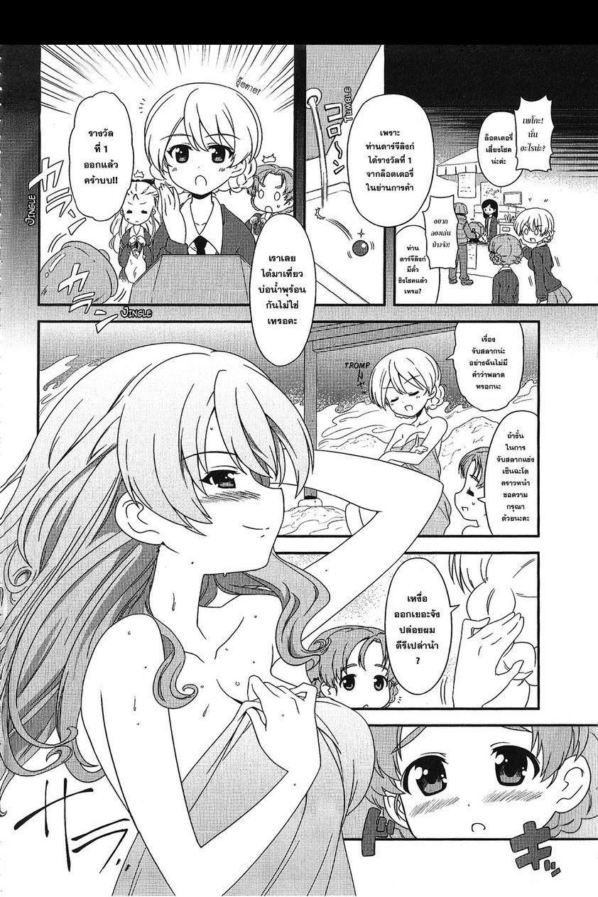 Manga-lc-com อ่านมังงะ อ่านการ์ตูน ออนไลน์ ฟรี Girls & Panzer – Motto Love Love Sakusen Desu! ตอนที่ 1 2 3 4 5 6 7 8 9 10 11 12 13 14 ฟรี ไม่มีโฆษณา Manga-lc - อ่าน มังงะ อ่าน การ์ตูน ออนไลน์ อ่านมังงะ ฟรี