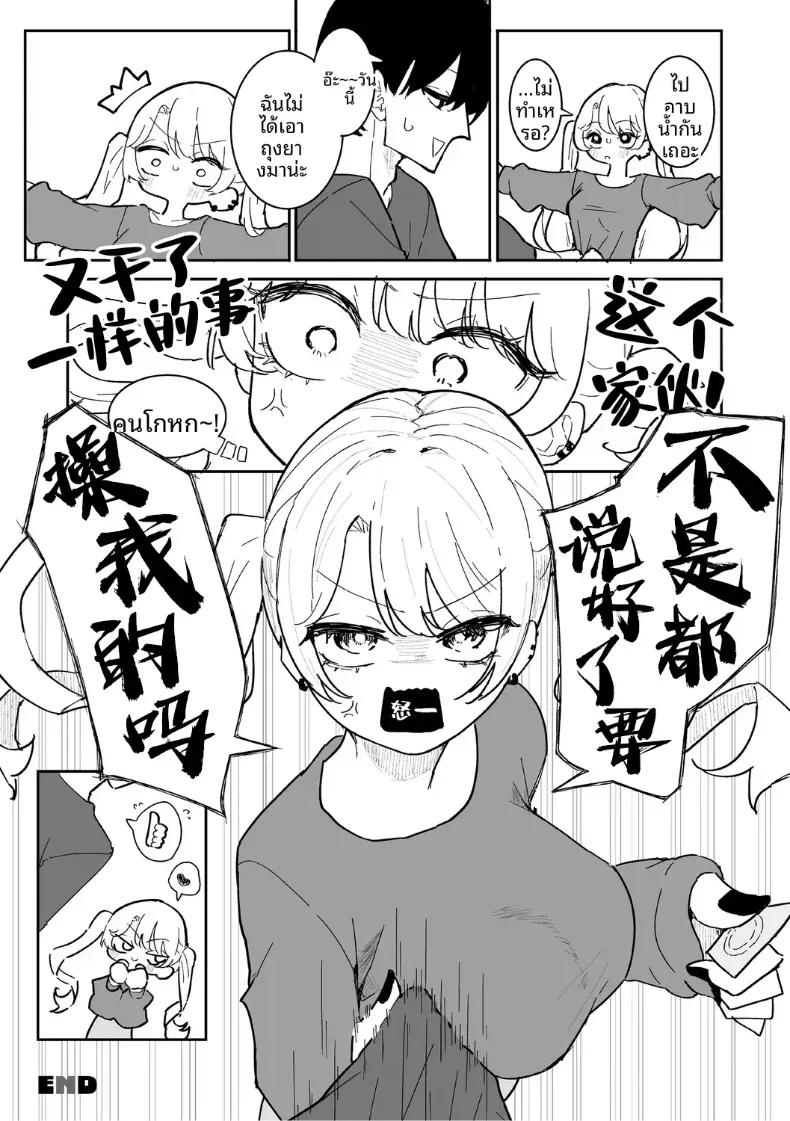 Doujin-Lc- อ่าน โดจิน มังฮวา เกาหลี ญี่ปุ่น จีน แปลไทย เพื่อนสมัยเด็กมีจุดอ่อนที่หัวนม ตอนที่ 1 2 3 4 5 6 7 8 9 10 11 12 13 14 ฟรี ไม่มีโฆษณา อ่าน โดจิน Manhwa เกาหลี ญี่ปุ่น จีน เรามีครบ คัดมาให้เน้นๆ โดจิน 18+ รับประกันความฟินโดย  Doujin Lc