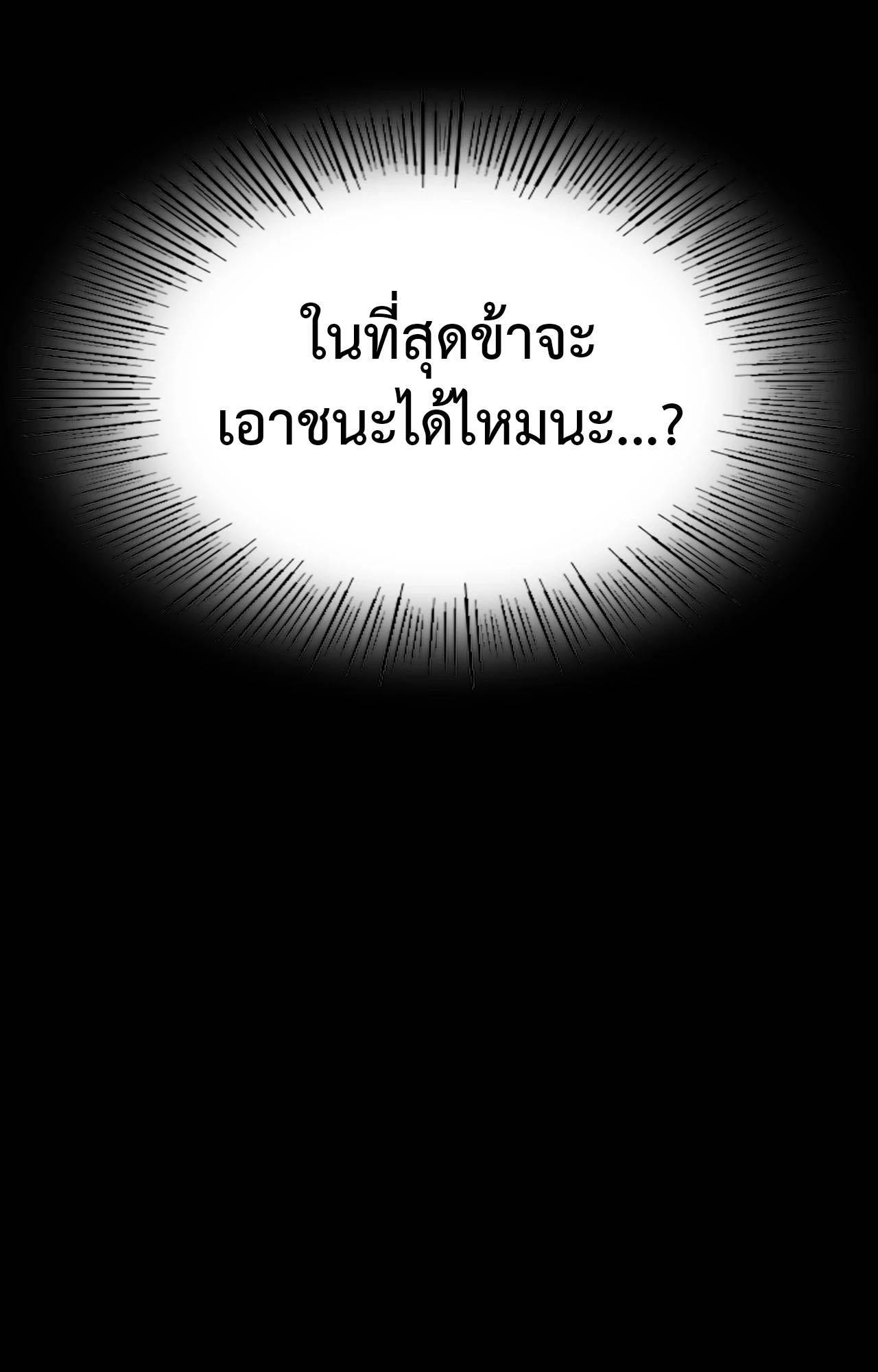 Doujin-Lc- อ่าน โดจิน มังฮวา เกาหลี ญี่ปุ่น จีน แปลไทย Madam ตอนที่ 1 2 3 4 5 6 7 8 9 10 11 12 13 14 ฟรี ไม่มีโฆษณา อ่าน โดจิน Manhwa เกาหลี ญี่ปุ่น จีน เรามีครบ คัดมาให้เน้นๆ โดจิน 18+ รับประกันความฟินโดย  Doujin Lc