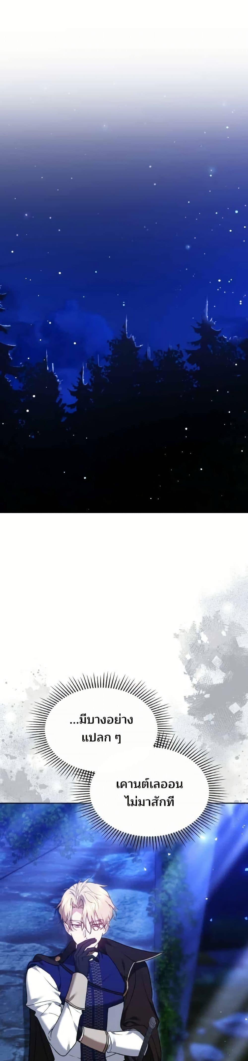 Manga-lc-com อ่านมังงะ อ่านการ์ตูน ออนไลน์ ฟรี The Reason Why the Villainess Picked up a Sword ตอนที่ 1 2 3 4 5 6 7 8 9 10 11 12 13 14 ฟรี ไม่มีโฆษณา Manga-lc - อ่าน มังงะ อ่าน การ์ตูน ออนไลน์ อ่านมังงะ ฟรี