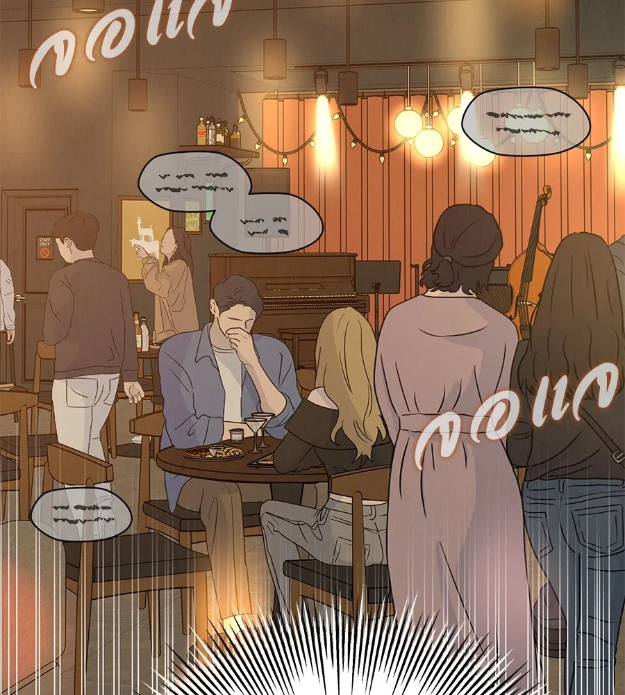 รักหลอกหยอกแฟนเก่า ตอนที่ 23 รูปที่ 5