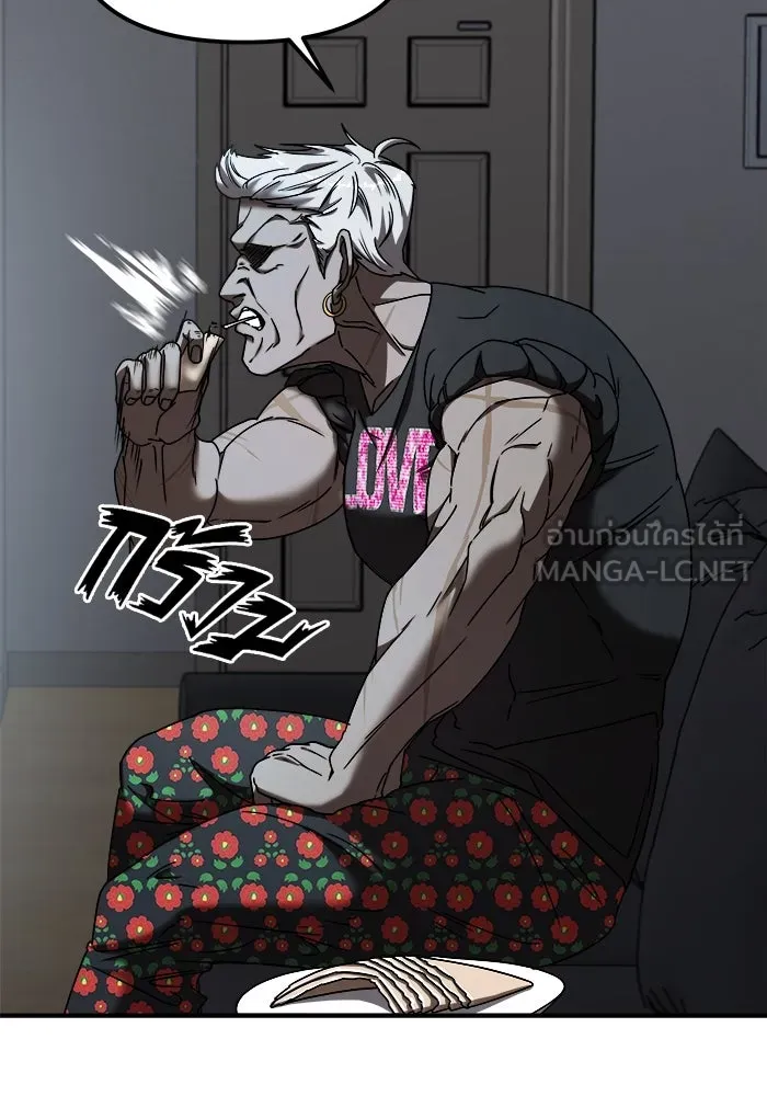 วายร้ายก็อยากมีรัก ตอนที่ 11 รูปที่ 114