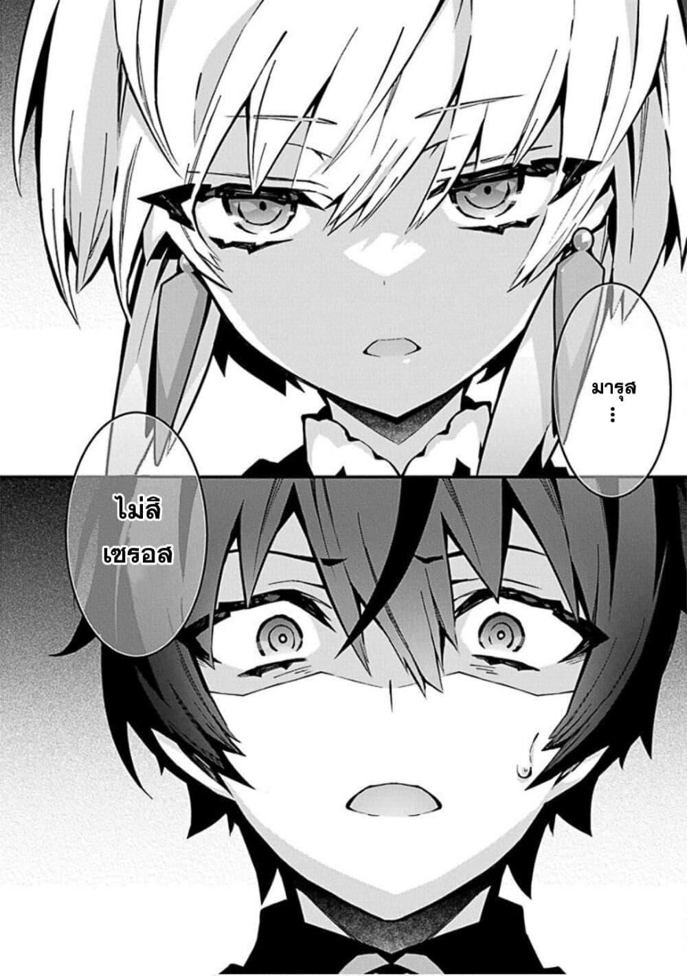 Manga-lc-com อ่านมังงะ อ่านการ์ตูน ออนไลน์ ฟรี Monster no Niku wo Kutte Itara Oui no Tsuita Ken ตอนที่ 1 2 3 4 5 6 7 8 9 10 11 12 13 14 ฟรี ไม่มีโฆษณา Manga-lc - อ่าน มังงะ อ่าน การ์ตูน ออนไลน์ อ่านมังงะ ฟรี