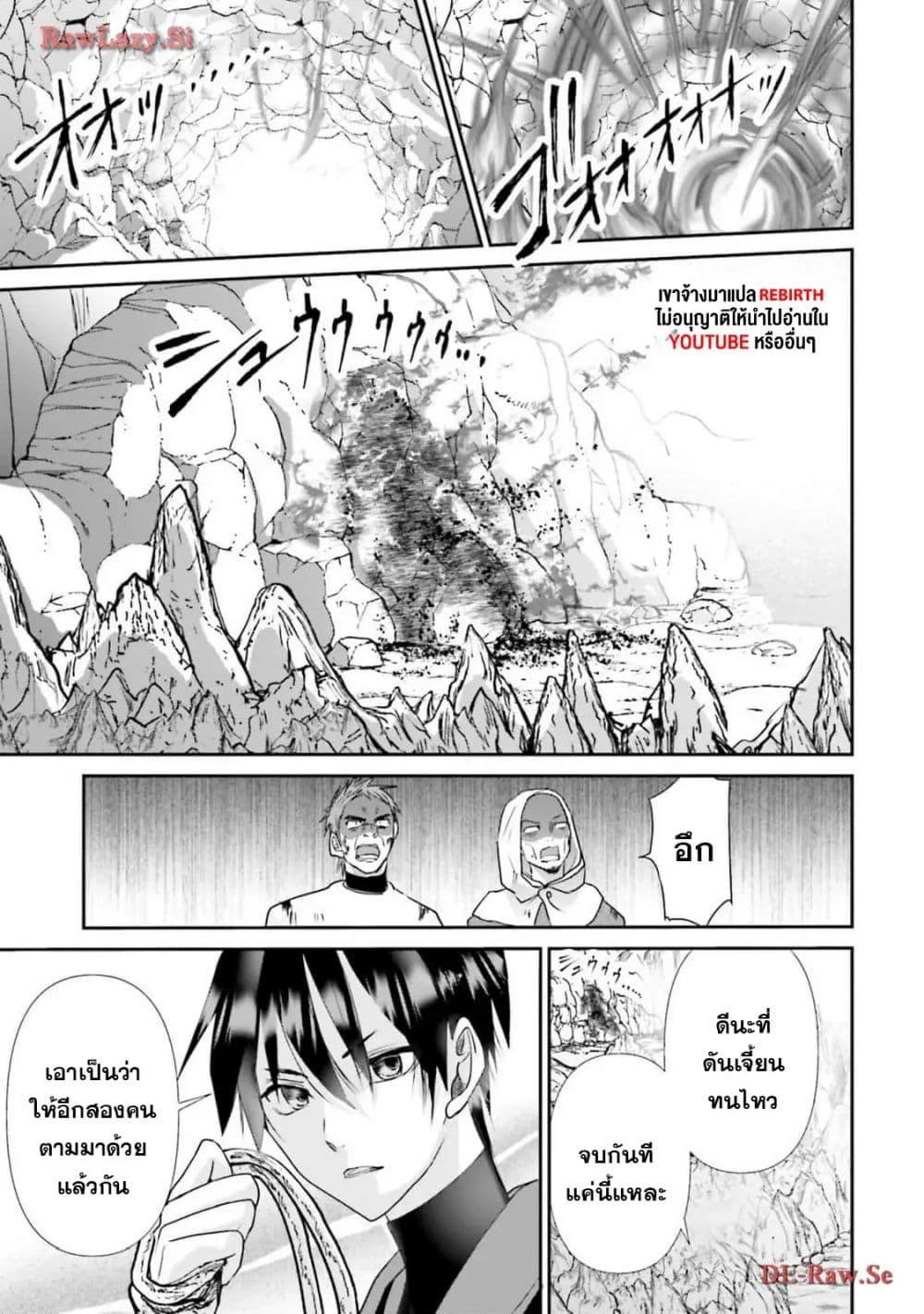 Manga-lc-com อ่านมังงะ อ่านการ์ตูน ออนไลน์ ฟรี Joushiki Shirazu no Saikyou Madoushi ตอนที่ 1 2 3 4 5 6 7 8 9 10 11 12 13 14 ฟรี ไม่มีโฆษณา Manga-lc - อ่าน มังงะ อ่าน การ์ตูน ออนไลน์ อ่านมังงะ ฟรี