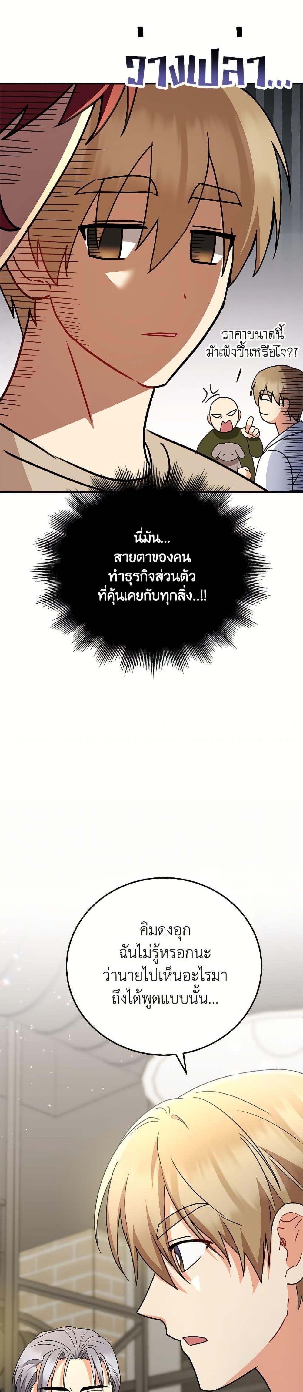 Manga-lc-com อ่านมังงะ อ่านการ์ตูน ออนไลน์ ฟรี Hello! Veterinarian! ตอนที่ 1 2 3 4 5 6 7 8 9 10 11 12 13 14 ฟรี ไม่มีโฆษณา Manga-lc - อ่าน มังงะ อ่าน การ์ตูน ออนไลน์ อ่านมังงะ ฟรี