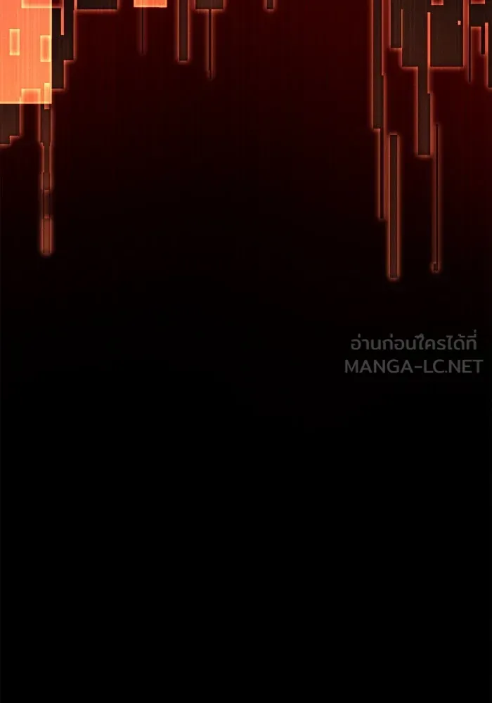 พลิกชะตาคว้าไอเทมระดับเทพ ตอนที่ 9 รูปที่ 54