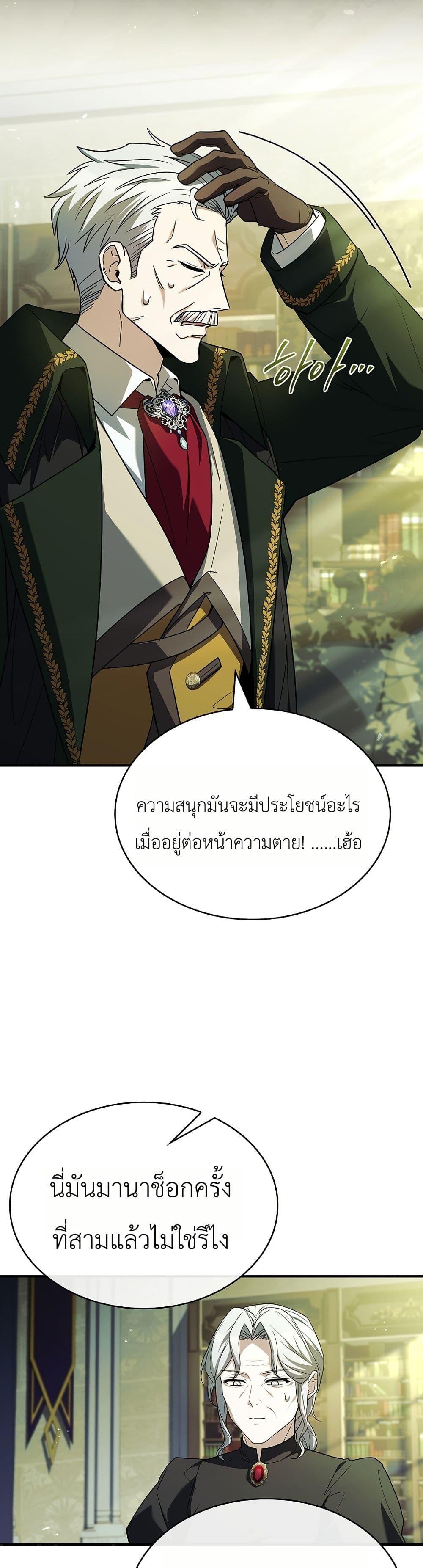 Manga-lc-com อ่านมังงะ อ่านการ์ตูน ออนไลน์ ฟรี To Hell with Being Heir, I’m going to Heal ตอนที่ 1 2 3 4 5 6 7 8 9 10 11 12 13 14 ฟรี ไม่มีโฆษณา Manga-lc - อ่าน มังงะ อ่าน การ์ตูน ออนไลน์ อ่านมังงะ ฟรี