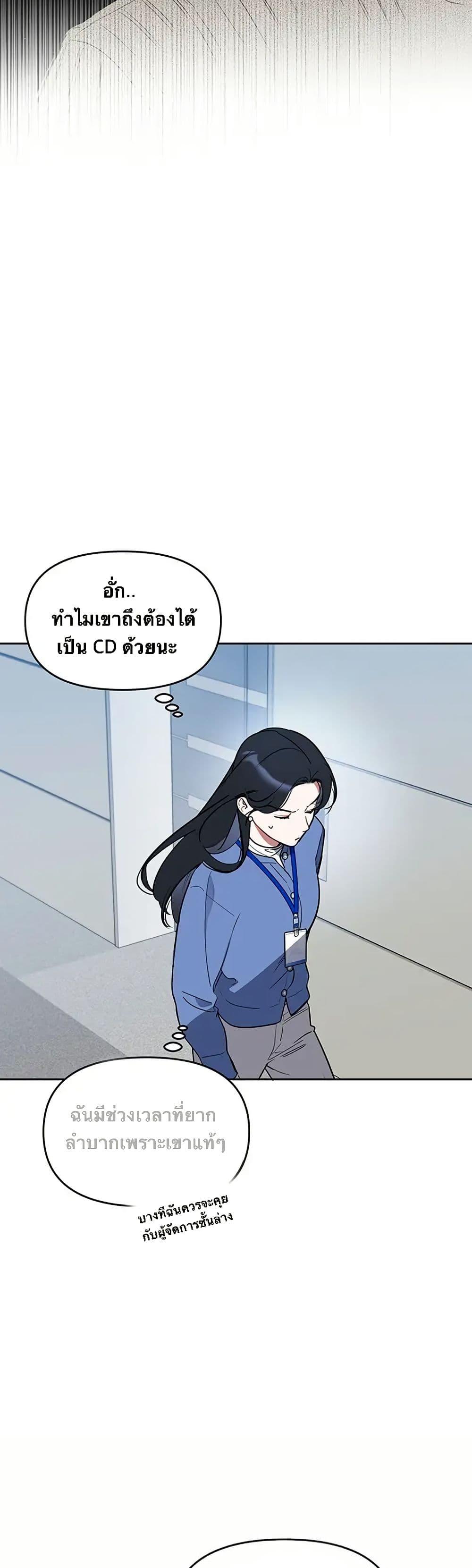Manga-lc-com อ่านมังงะ อ่านการ์ตูน ออนไลน์ ฟรี Misfortune at Work ตอนที่ 1 2 3 4 5 6 7 8 9 10 11 12 13 14 ฟรี ไม่มีโฆษณา Manga-lc - อ่าน มังงะ อ่าน การ์ตูน ออนไลน์ อ่านมังงะ ฟรี