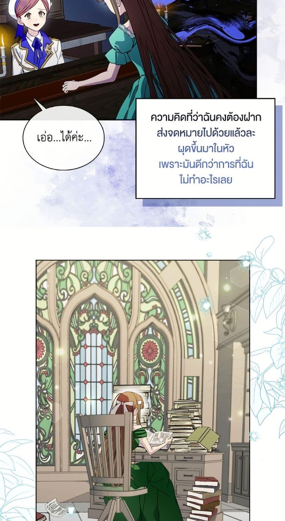 Manga-lc-com อ่านมังงะ อ่านการ์ตูน ออนไลน์ ฟรี Miss Not-So Sidekick ตอนที่ 1 2 3 4 5 6 7 8 9 10 11 12 13 14 ฟรี ไม่มีโฆษณา Manga-lc - อ่าน มังงะ อ่าน การ์ตูน ออนไลน์ อ่านมังงะ ฟรี