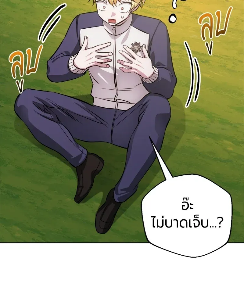 The Magic Tower_s Problem Child ต_วอ_นตรายแห_งหอคอยเวท ตอนที่ ตอนที่ 40 รูปที่ 161