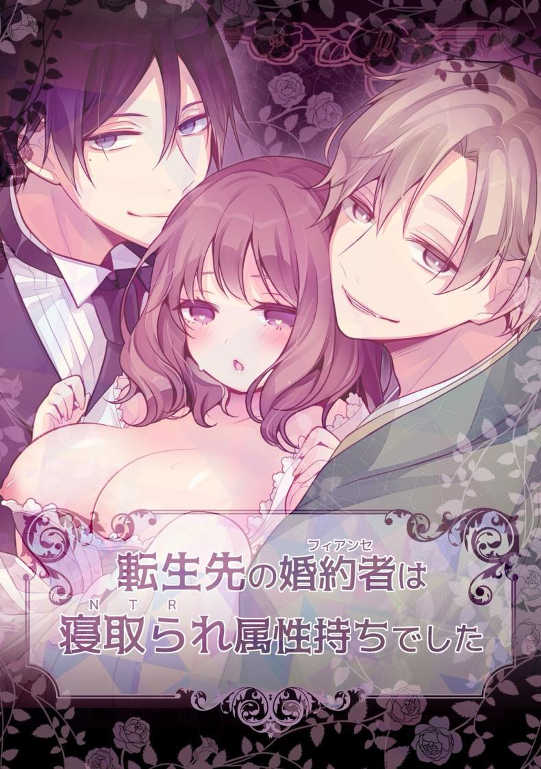 Doujin-Lc- อ่าน โดจิน มังฮวา เกาหลี ญี่ปุ่น จีน แปลไทย คู่หมั่นชอบให้นอกใจ [MorodashiRingo] Tensei-saki no Fiancé wa NTR Zokusei Mochi deshita ตอนที่ 1 2 3 4 5 6 7 8 9 10 11 12 13 14 ฟรี ไม่มีโฆษณา อ่าน โดจิน Manhwa เกาหลี ญี่ปุ่น จีน เรามีครบ คัดมาให้เน้นๆ โดจิน 18+ รับประกันความฟินโดย  Doujin Lc