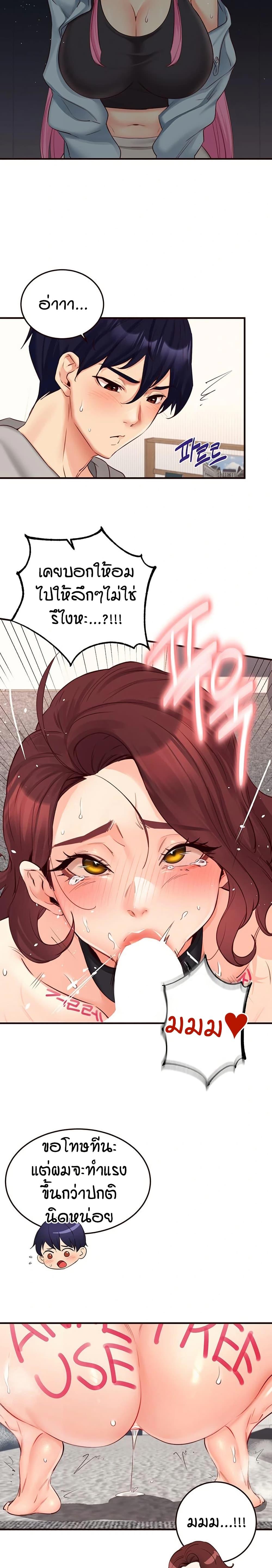 Doujin-Lc- อ่าน โดจิน มังฮวา เกาหลี ญี่ปุ่น จีน แปลไทย An Introduction to MILFs ตอนที่ 1 2 3 4 5 6 7 8 9 10 11 12 13 14 ฟรี ไม่มีโฆษณา อ่าน โดจิน Manhwa เกาหลี ญี่ปุ่น จีน เรามีครบ คัดมาให้เน้นๆ โดจิน 18+ รับประกันความฟินโดย  Doujin Lc
