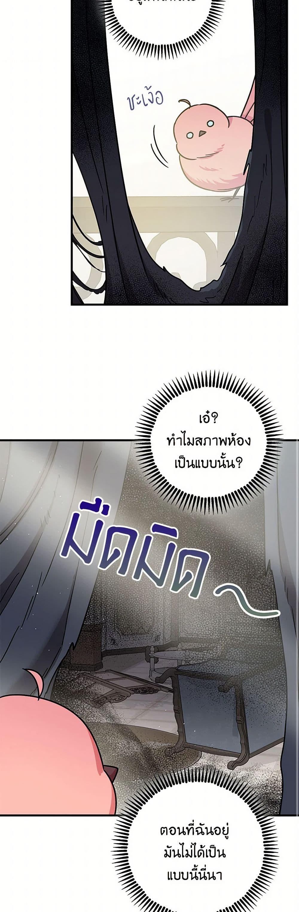 Manga-lc-com อ่านมังงะ อ่านการ์ตูน ออนไลน์ ฟรี The Tyrant’s Tranquilizer ตอนที่ 1 2 3 4 5 6 7 8 9 10 11 12 13 14 ฟรี ไม่มีโฆษณา Manga-lc - อ่าน มังงะ อ่าน การ์ตูน ออนไลน์ อ่านมังงะ ฟรี