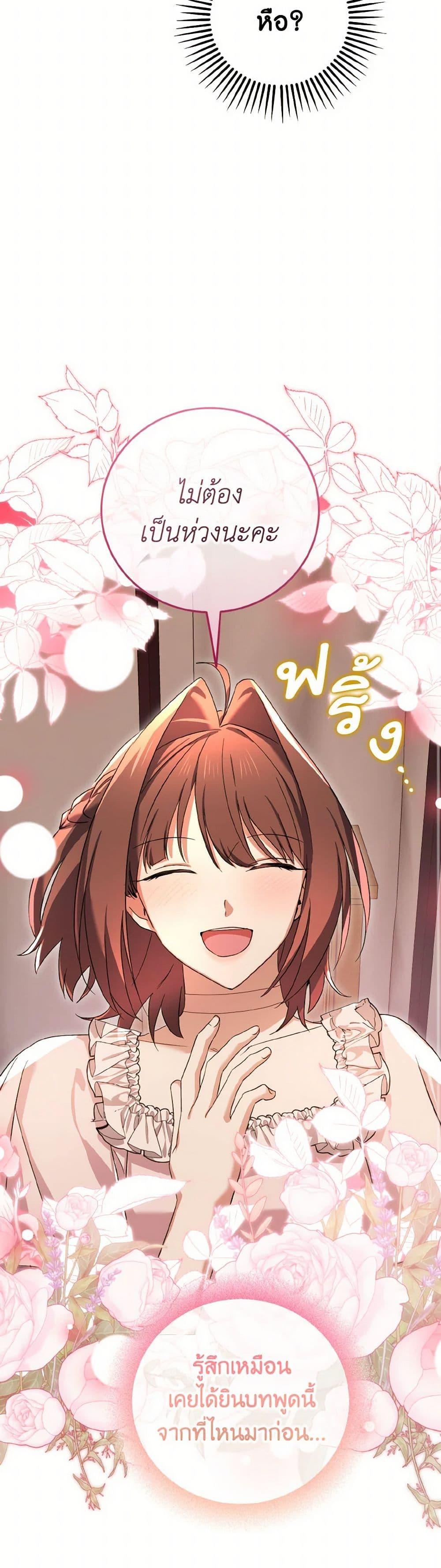 Manga-lc-com อ่านมังงะ อ่านการ์ตูน ออนไลน์ ฟรี Don’t Mess With My Duke Dubless! ตอนที่ 1 2 3 4 5 6 7 8 9 10 11 12 13 14 ฟรี ไม่มีโฆษณา Manga-lc - อ่าน มังงะ อ่าน การ์ตูน ออนไลน์ อ่านมังงะ ฟรี