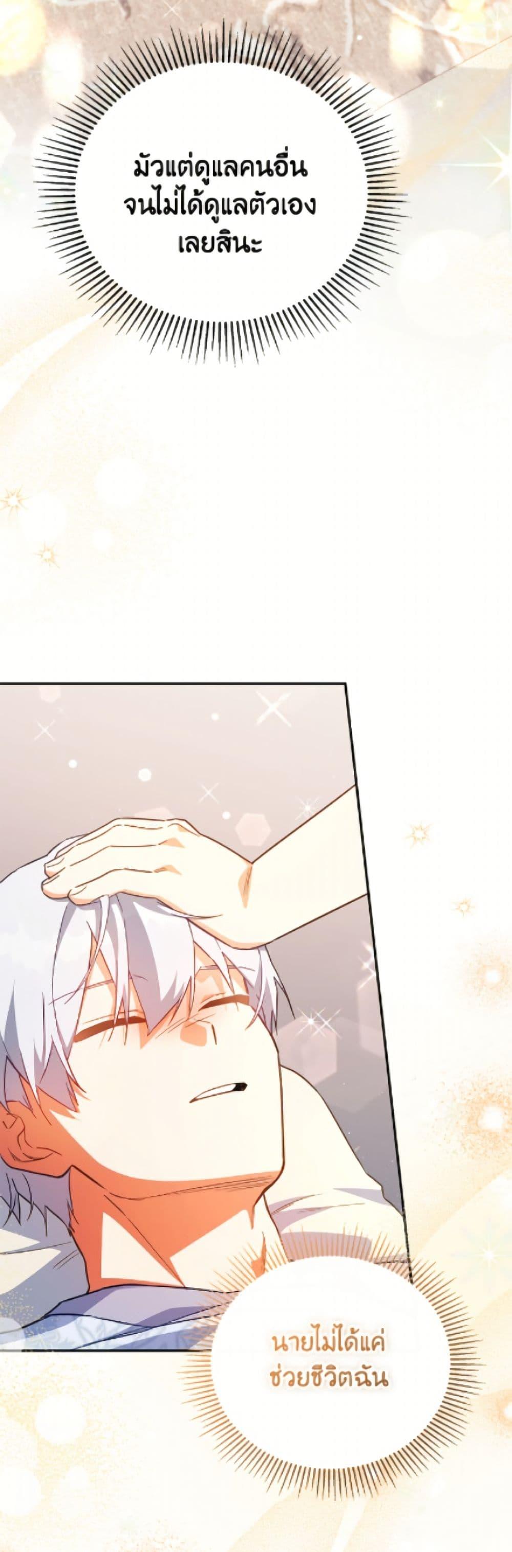 Manga-lc-com อ่านมังงะ อ่านการ์ตูน ออนไลน์ ฟรี The Little Lady Who Makes Flowers Bloom ตอนที่ 1 2 3 4 5 6 7 8 9 10 11 12 13 14 ฟรี ไม่มีโฆษณา Manga-lc - อ่าน มังงะ อ่าน การ์ตูน ออนไลน์ อ่านมังงะ ฟรี