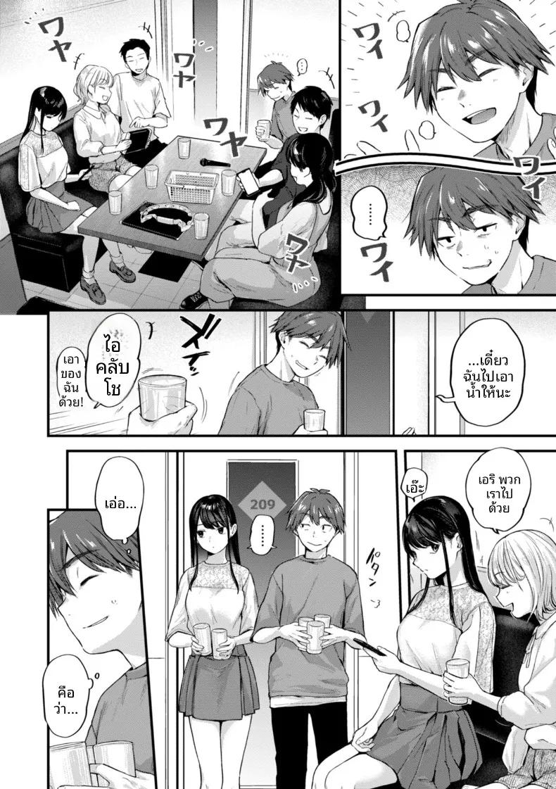 Doujin-Lc- อ่าน โดจิน มังฮวา เกาหลี ญี่ปุ่น จีน แปลไทย ความคลุมเครืออันหวานซึ้ง (Gosaiji) ตอนที่ 1 2 3 4 5 6 7 8 9 10 11 12 13 14 ฟรี ไม่มีโฆษณา อ่าน โดจิน Manhwa เกาหลี ญี่ปุ่น จีน เรามีครบ คัดมาให้เน้นๆ โดจิน 18+ รับประกันความฟินโดย  Doujin Lc