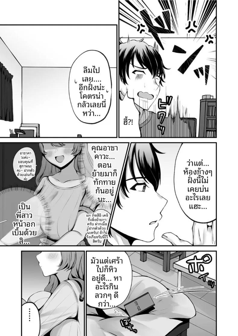 Doujin-Lc- อ่าน โดจิน มังฮวา เกาหลี ญี่ปุ่น จีน แปลไทย การขับไล่ปีศาจแบบทะลึ่งบุกถึงที่ของซิสเตอร์เอมา (Morino Koala) ตอนที่ 1 2 3 4 5 6 7 8 9 10 11 12 13 14 ฟรี ไม่มีโฆษณา อ่าน โดจิน Manhwa เกาหลี ญี่ปุ่น จีน เรามีครบ คัดมาให้เน้นๆ โดจิน 18+ รับประกันความฟินโดย  Doujin Lc