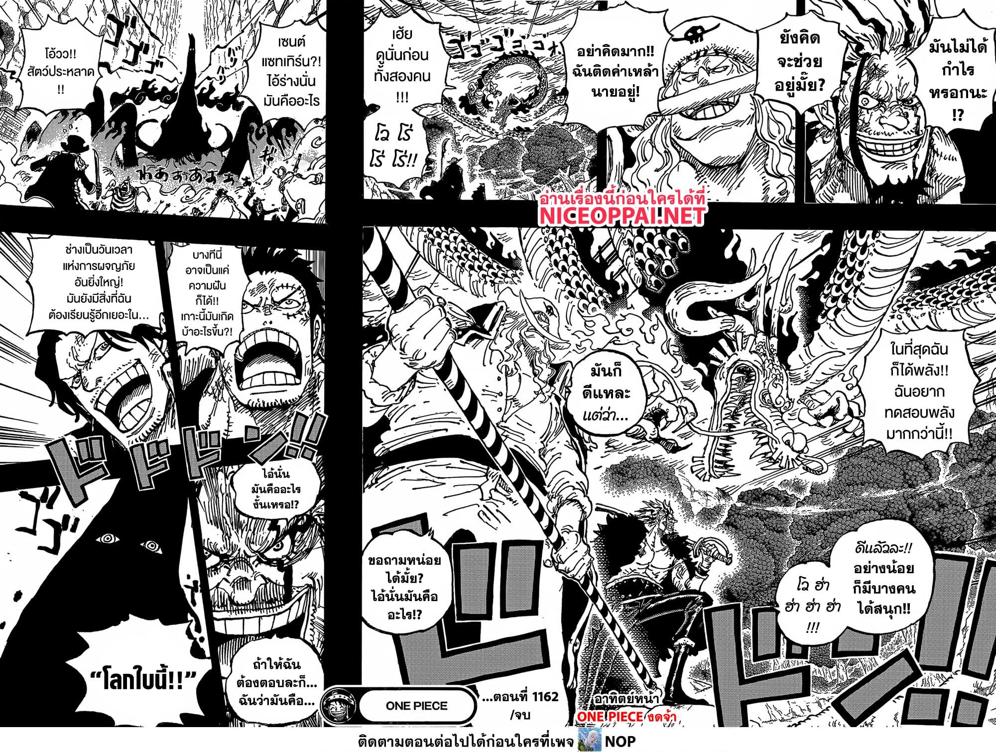 Manga-lc-com อ่านมังงะ อ่านการ์ตูน ออนไลน์ ฟรี One Piece ตอนที่ 1 2 3 4 5 6 7 8 9 10 11 12 13 14 ฟรี ไม่มีโฆษณา Manga-lc - อ่าน มังงะ อ่าน การ์ตูน ออนไลน์ อ่านมังงะ ฟรี