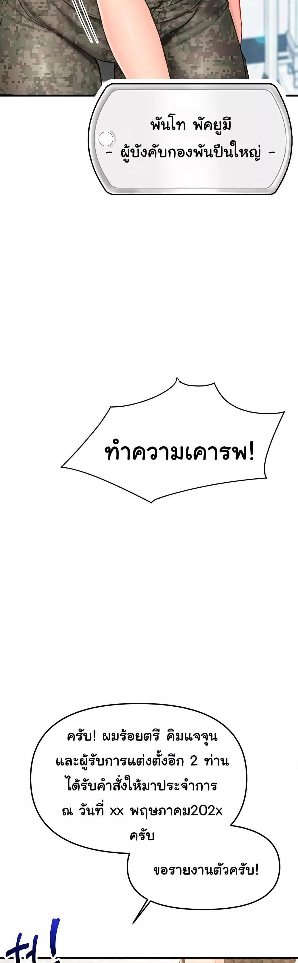 Doujin-Lc- อ่าน โดจิน มังฮวา เกาหลี ญี่ปุ่น จีน แปลไทย I am The Only Male Soldier in The Army ตอนที่ 1 2 3 4 5 6 7 8 9 10 11 12 13 14 ฟรี ไม่มีโฆษณา อ่าน โดจิน Manhwa เกาหลี ญี่ปุ่น จีน เรามีครบ คัดมาให้เน้นๆ โดจิน 18+ รับประกันความฟินโดย  Doujin Lc